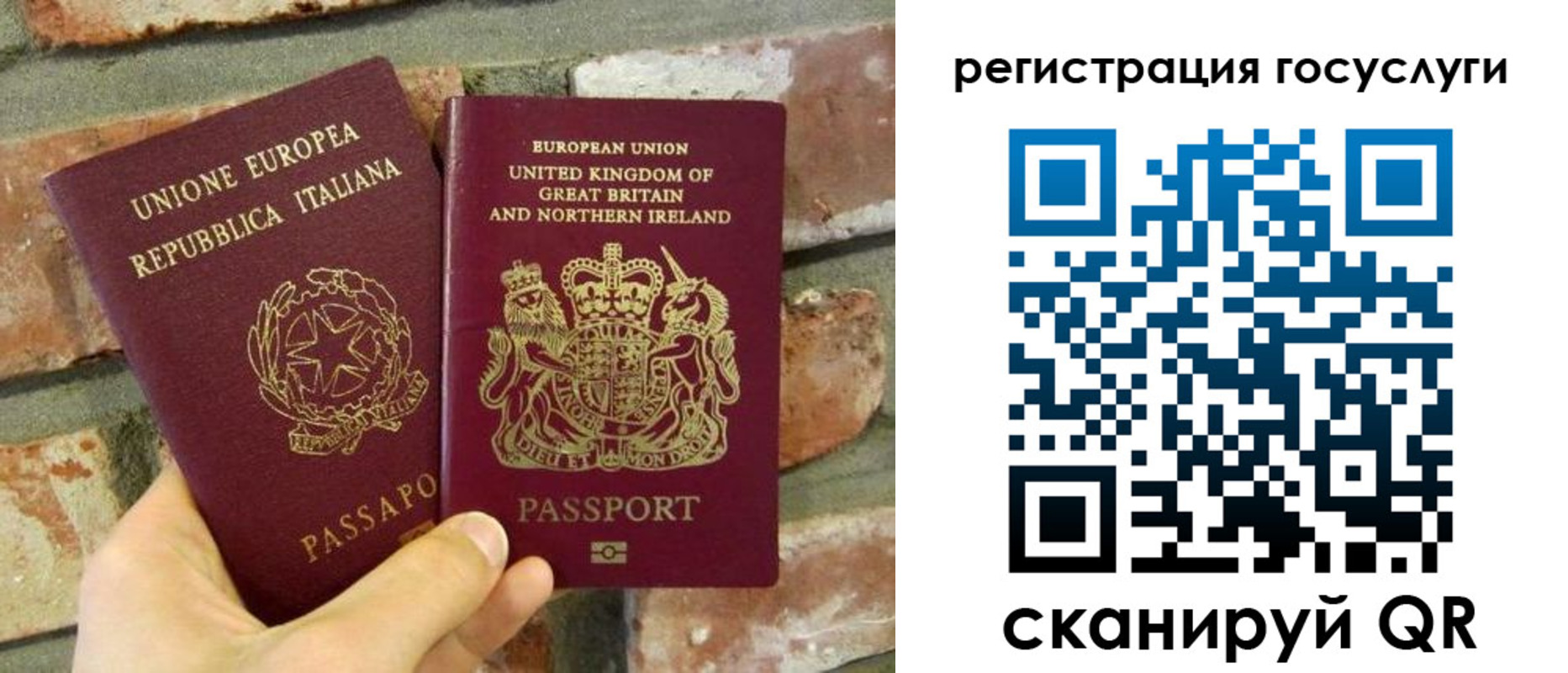 регистрация для дет. сада в Оренбургской области
